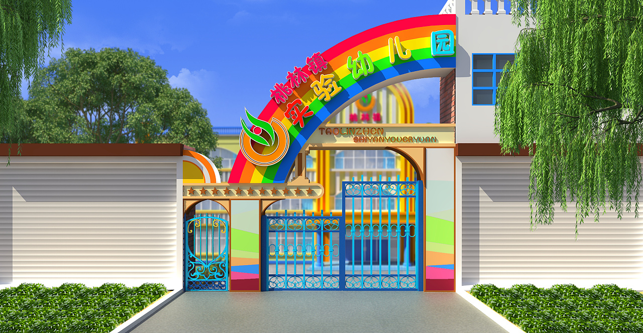 幼儿园大门平面设计图图片