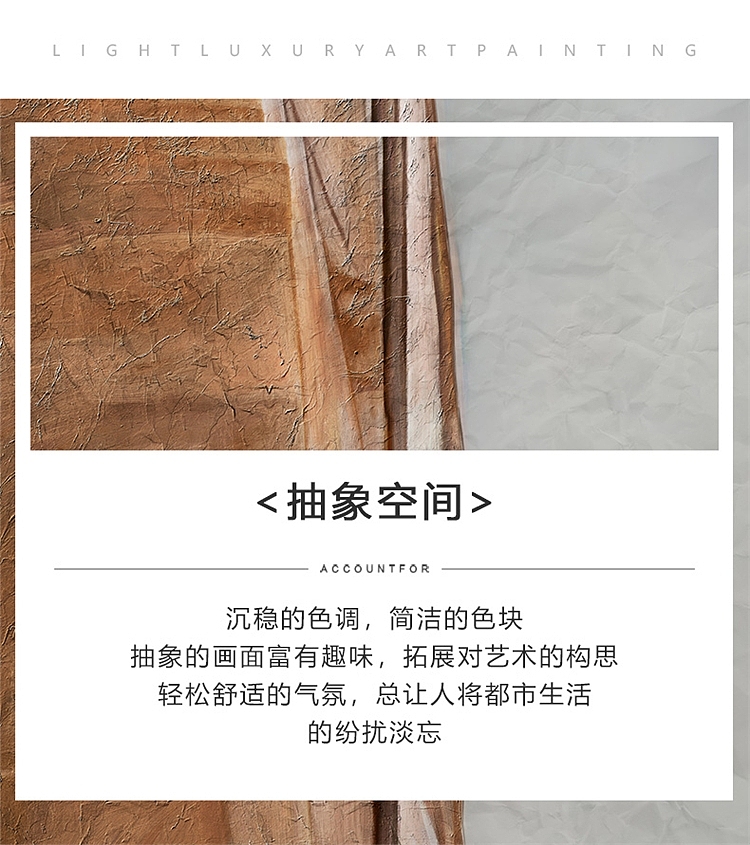 装饰画（图ZMjUxNjg3NjA0） - 实验艺术 - 站酷设计师三织木原创素材 - 站酷ZCOOL