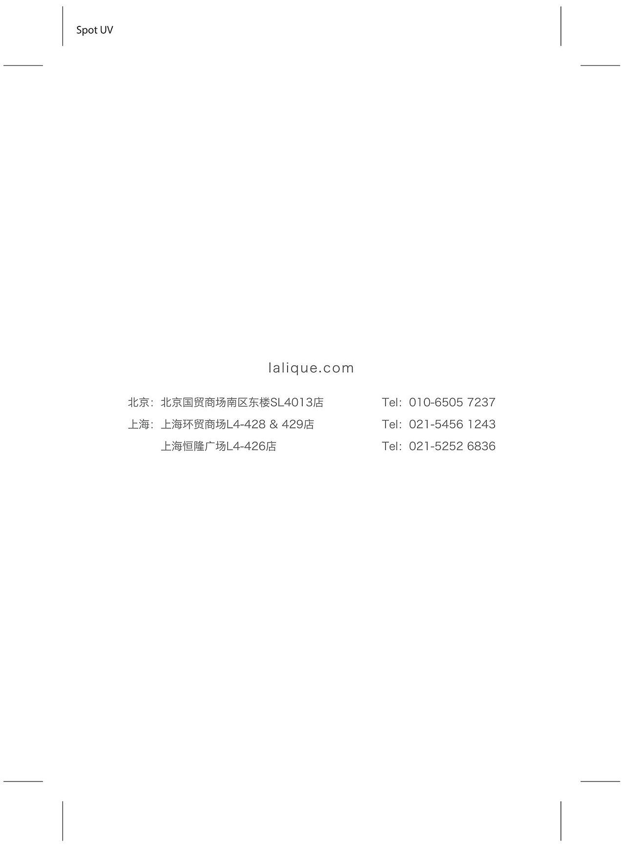 法国莱俪·品牌合集（图ZMjUyMTU1NzA0） - 品牌 - 站酷设计师Devilstea原创素材 - 站酷ZCOOL