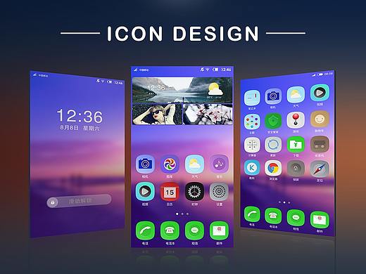 手机主题图标 ICON（个人主页-ZMTgyNjg4Njg=） - 图标 - 站酷设计师慕鱼小厨原创素材 - 站酷ZCOOL