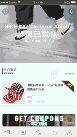 潮流电商《蜂潮》App（图ZMTA2MDQwNjA0） - APP界面 - 站酷设计师谁人踏花拾锦年原创素材 - 站酷ZCOOL