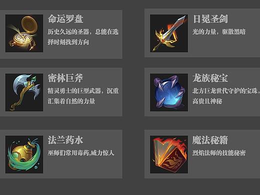 欧风图标