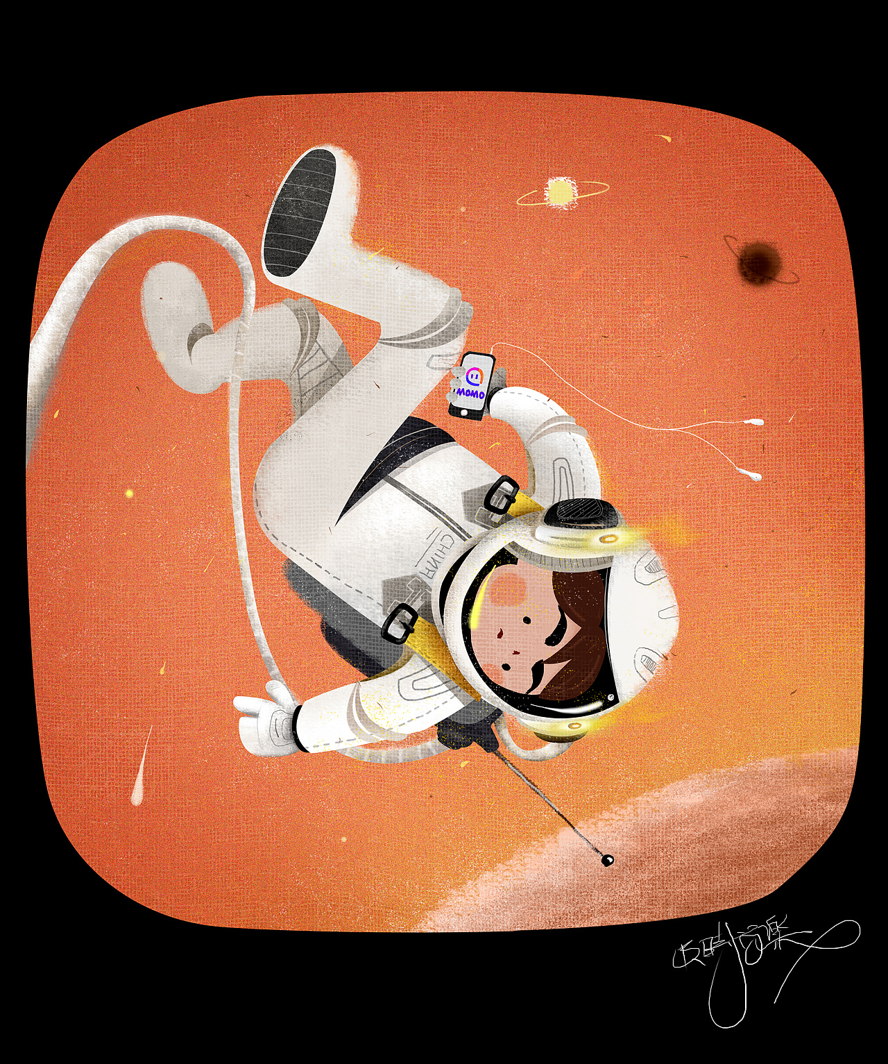 插画 探索太空by momo