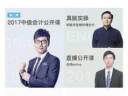 牛账网移动端1.0