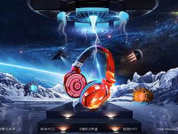 合成