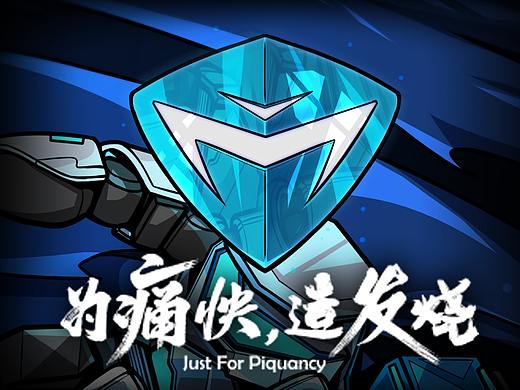 机械师~灵感创作大爆炸！