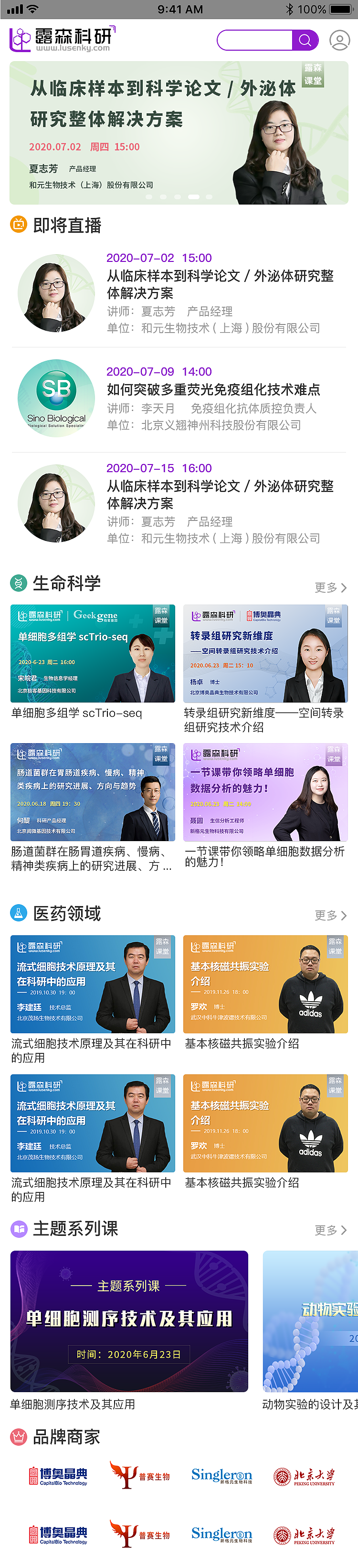 公司产品wap端页面（图ZMjI5NzQ1OTI0） - APP界面 - 站酷设计师兰陵王富贵原创素材 - 站酷ZCOOL