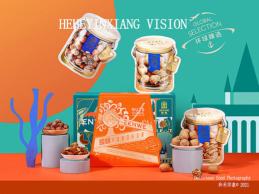 坚果礼盒 & 臻味