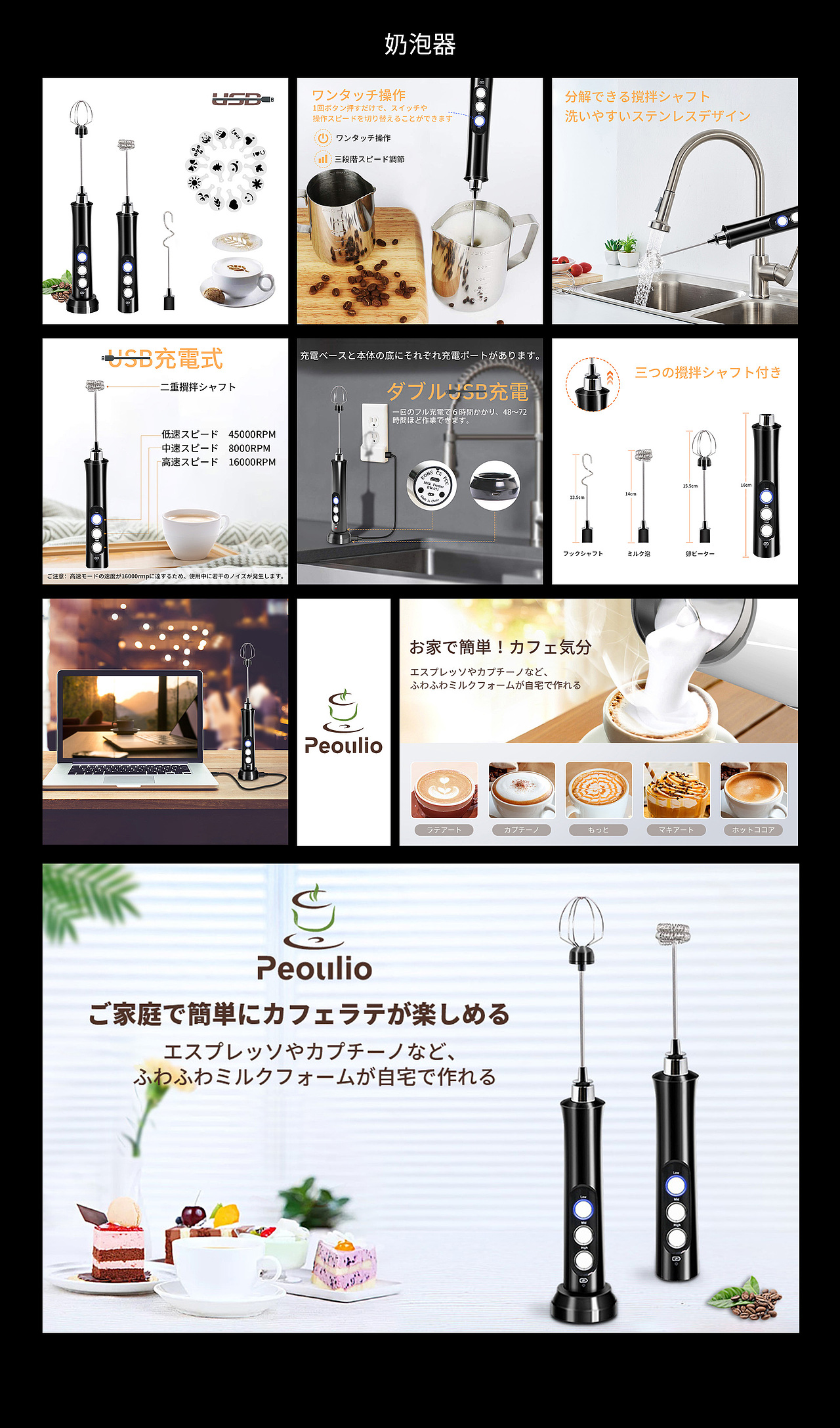 亞馬遜主圖A+作品合集×5（1）（圖ZMjY4NzE5NjY0） - 電商 - 站酷設(shè)計(jì)師Evina_Yu3原創(chuàng)素材 - 站酷ZCOOL