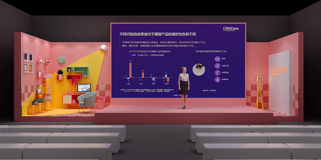 阿里巴巴生态发布会