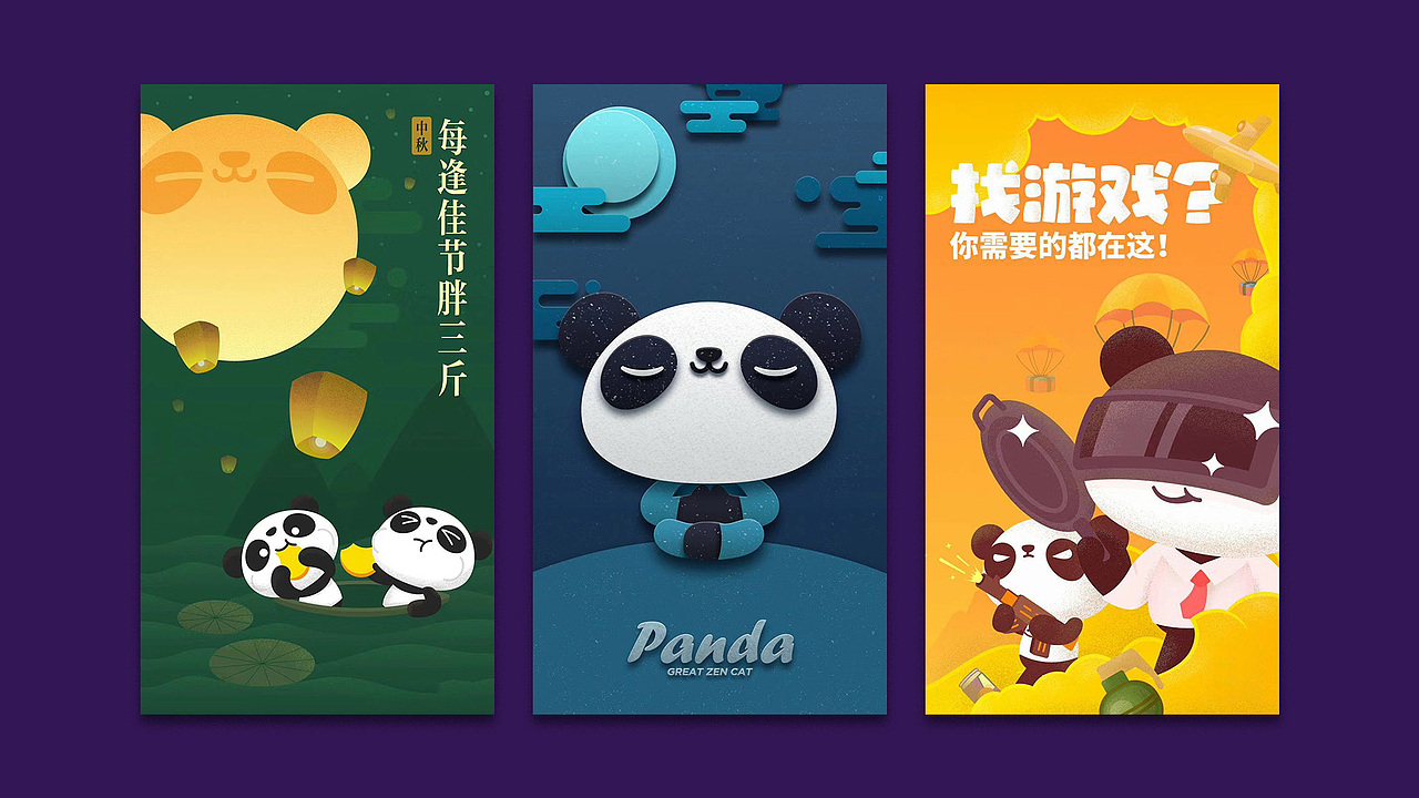 零散的一些设计（图ZMTUxMDMyMTky） - 游戏UI - 站酷设计师明明喜爱原创素材 - 站酷ZCOOL