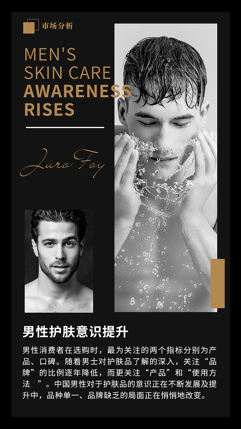 H5设计（图ZMjA0NDQzMjgw） - 海报 - 站酷设计师胖达不胖原创素材 - 站酷ZCOOL