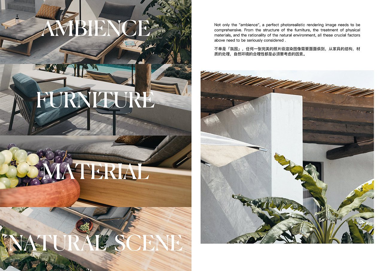 户外家具｜希腊式「侘寂」高水平产品渲染（图ZMjY4MTk1NTQ4） - 场景 - 站酷设计师像素引力原创素材 - 站酷ZCOOL