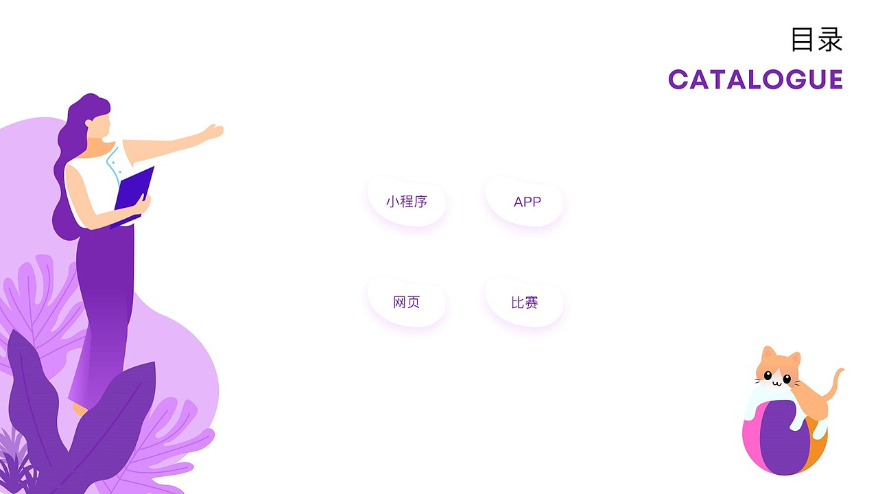 木雨山作品集（图ZMTI3Mjc0MTk2） - 其他UI - 站酷设计师雪小年原创素材 - 站酷ZCOOL