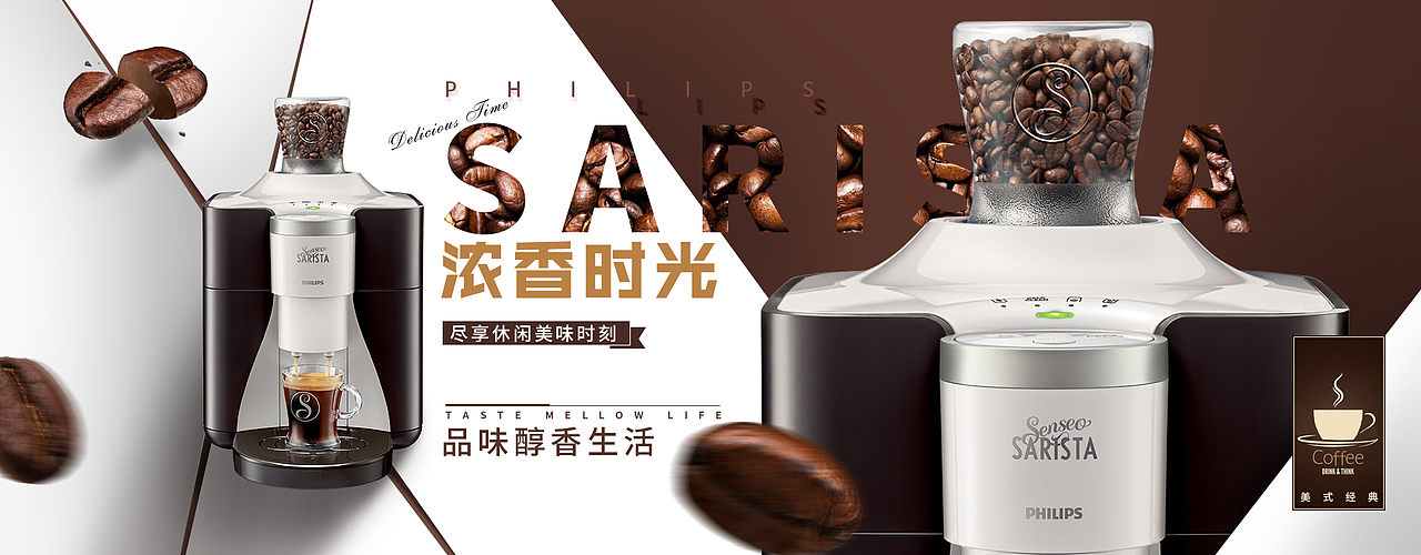 电商banner图（图ZMTUxNzA4OTM2） - 宣传物料 - 站酷设计师荀志龙原创素材 - 站酷ZCOOL