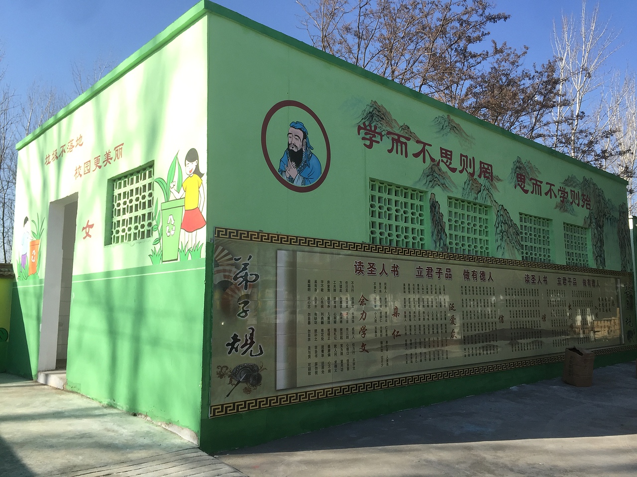 商丘校园小学墙绘彩绘案例（图ZMjA4MzI4MzQw） - 新锐潮流插画 - 站酷设计师泓志墙绘彩绘设计原创素材 - 站酷ZCOOL