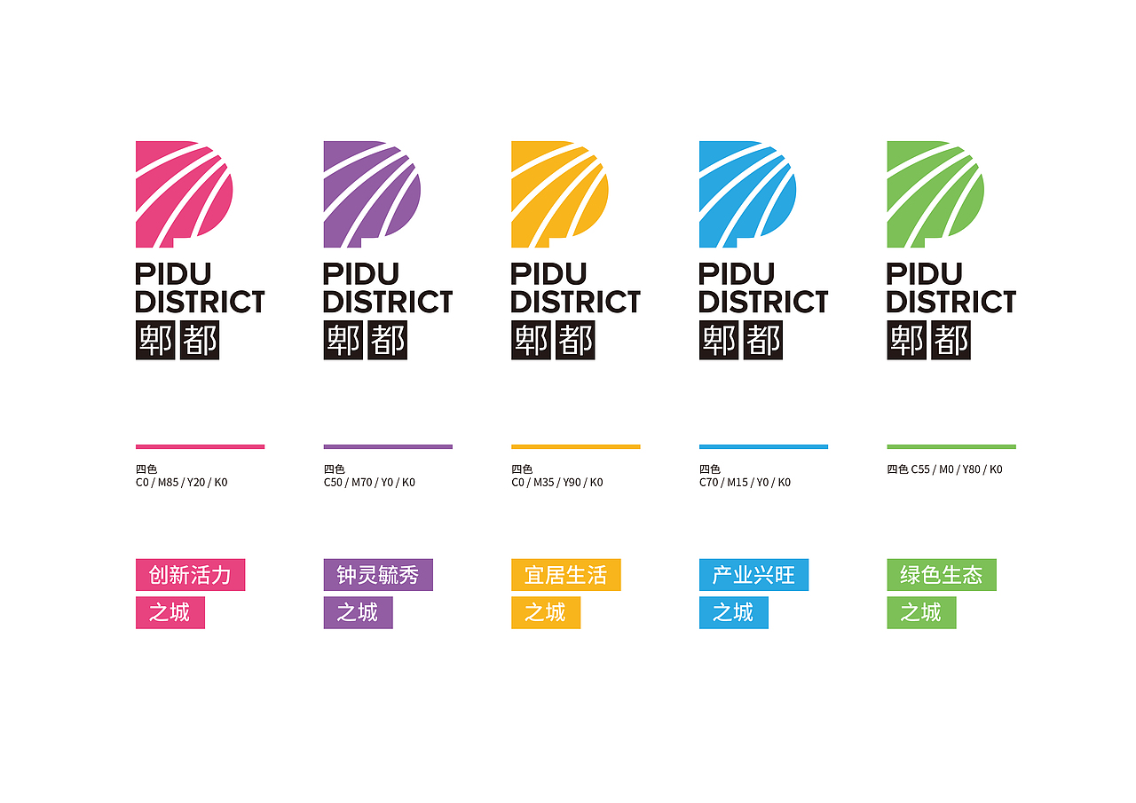 郫都区（图ZMjE0OTkwODQ0） - 品牌 - 站酷设计师生命线原创素材 - 站酷ZCOOL