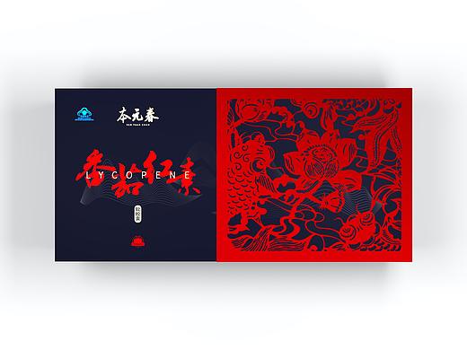 番茄红素软胶囊礼盒包装设计