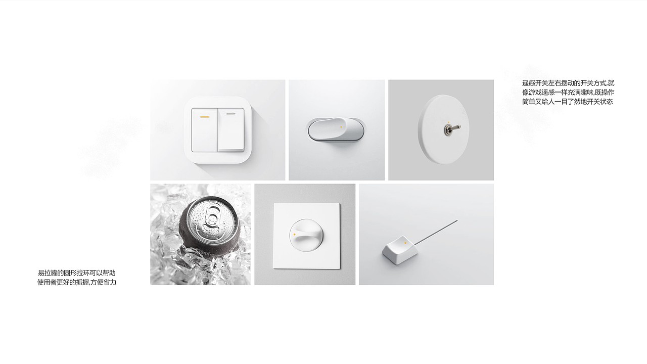 大学本科作品集（图ZMjYxODkxOTIw） - 生活用品 - 站酷设计师Muoran原创素材 - 站酷ZCOOL