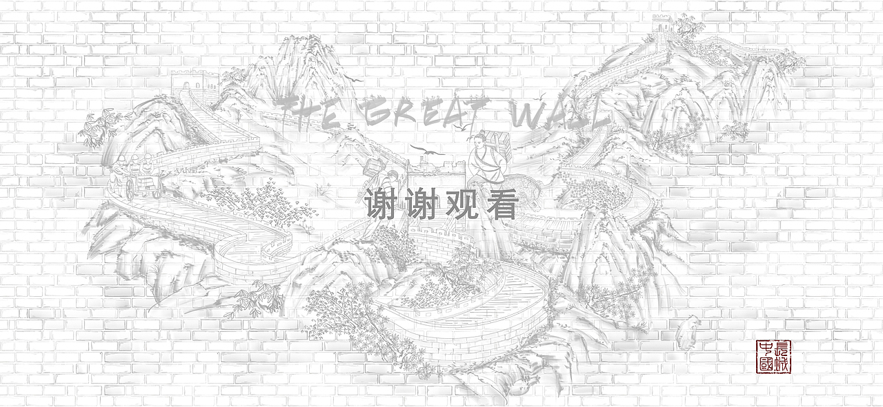 绵延万里(图ZMjc2MjY2MDM2) - 图案 - 站酷设计师翎三一原创素材 - 站酷ZCOOL