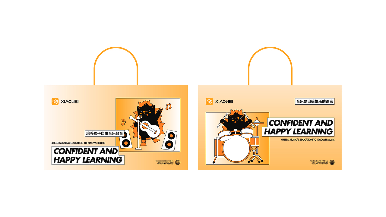小猬音乐品牌设计（图ZMjc4MDA2MDQ4） - 品牌 - 站酷设计师胡晓波设计原创素材 - 站酷ZCOOL