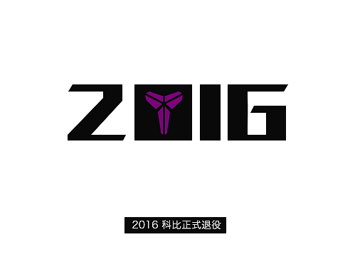2016年都发生过什么<一>