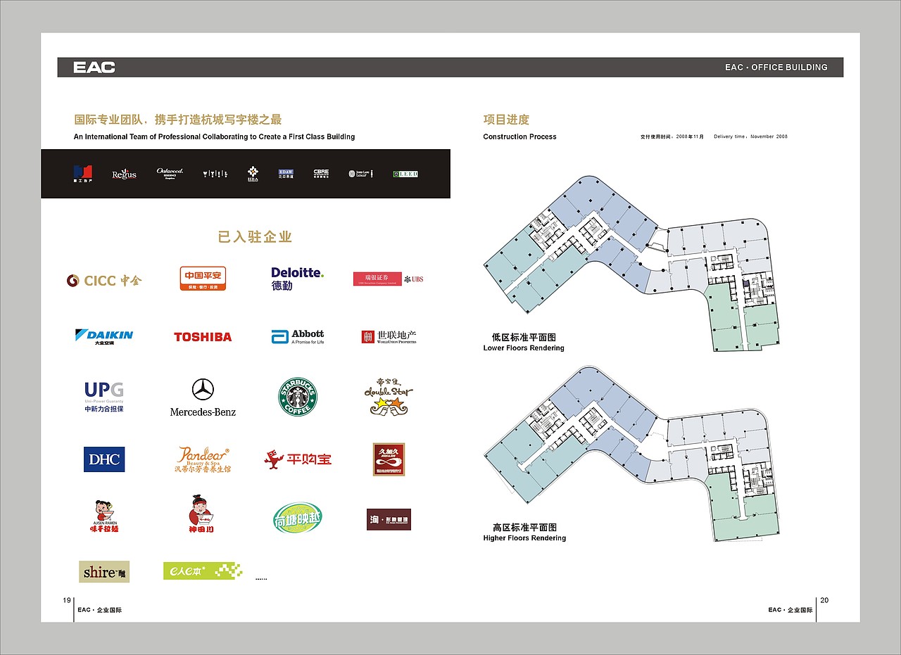 租赁手册（图ZODg4MTkwNjQ=） - 宣传物料 - 站酷设计师yy_yy100327原创素材 - 站酷ZCOOL