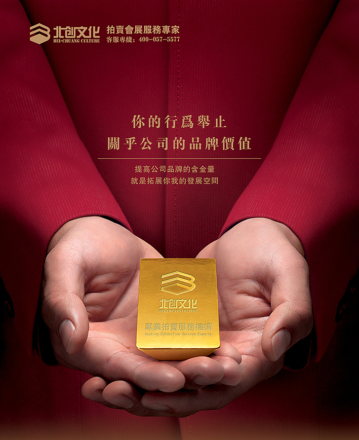 一些宣传物料（图ZMTEzODMzMjg4） - 宣传物料 - 站酷设计师了望原创素材 - 站酷ZCOOL