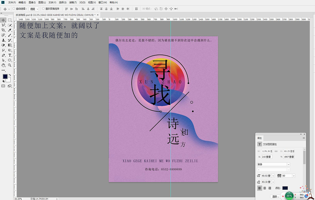 创意海报（图ZMTQ2ODk5MTE2） - 海报 - 站酷设计师孜然小星球原创素材 - 站酷ZCOOL