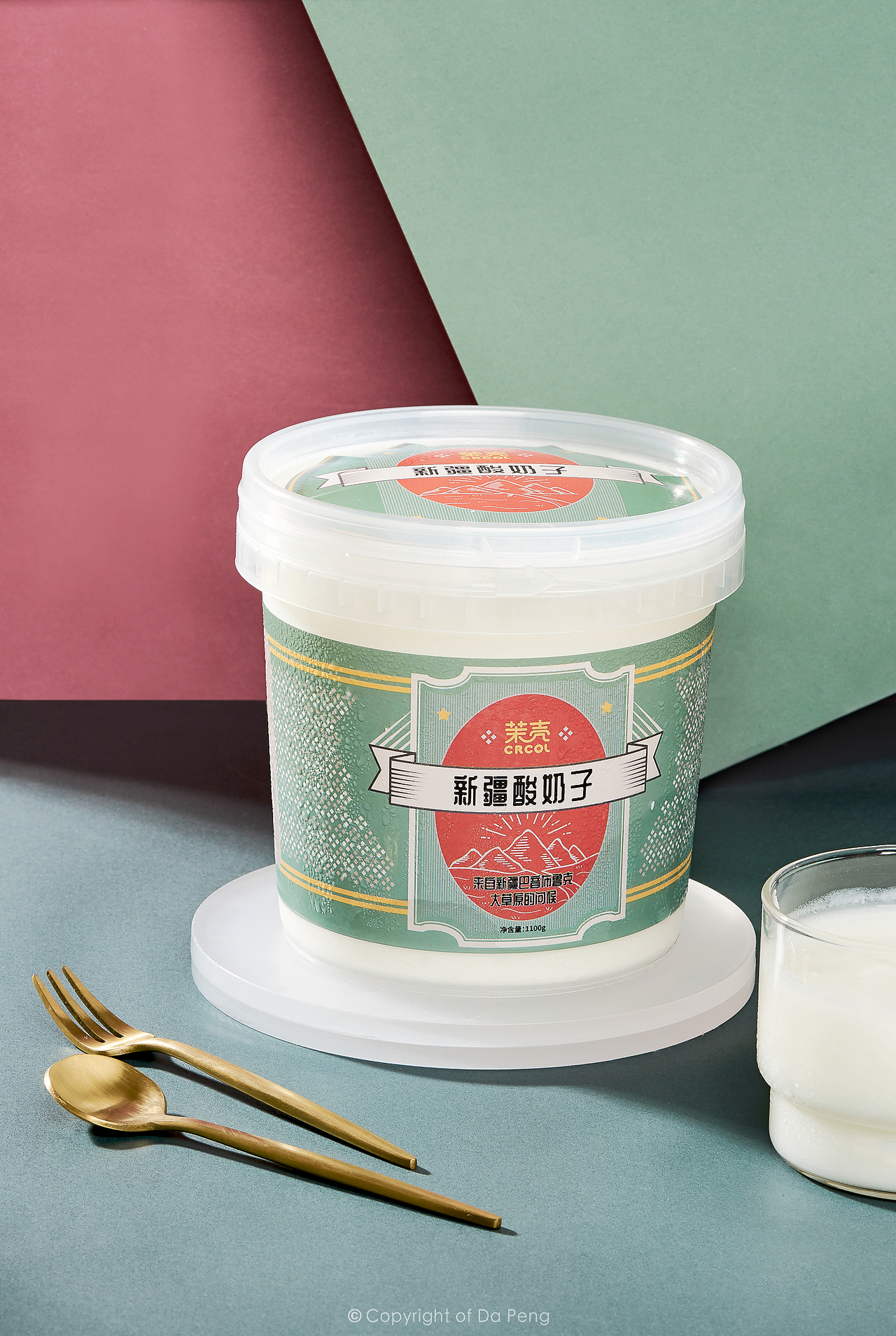 茉壳新疆老酸奶无糖款健身达人必备