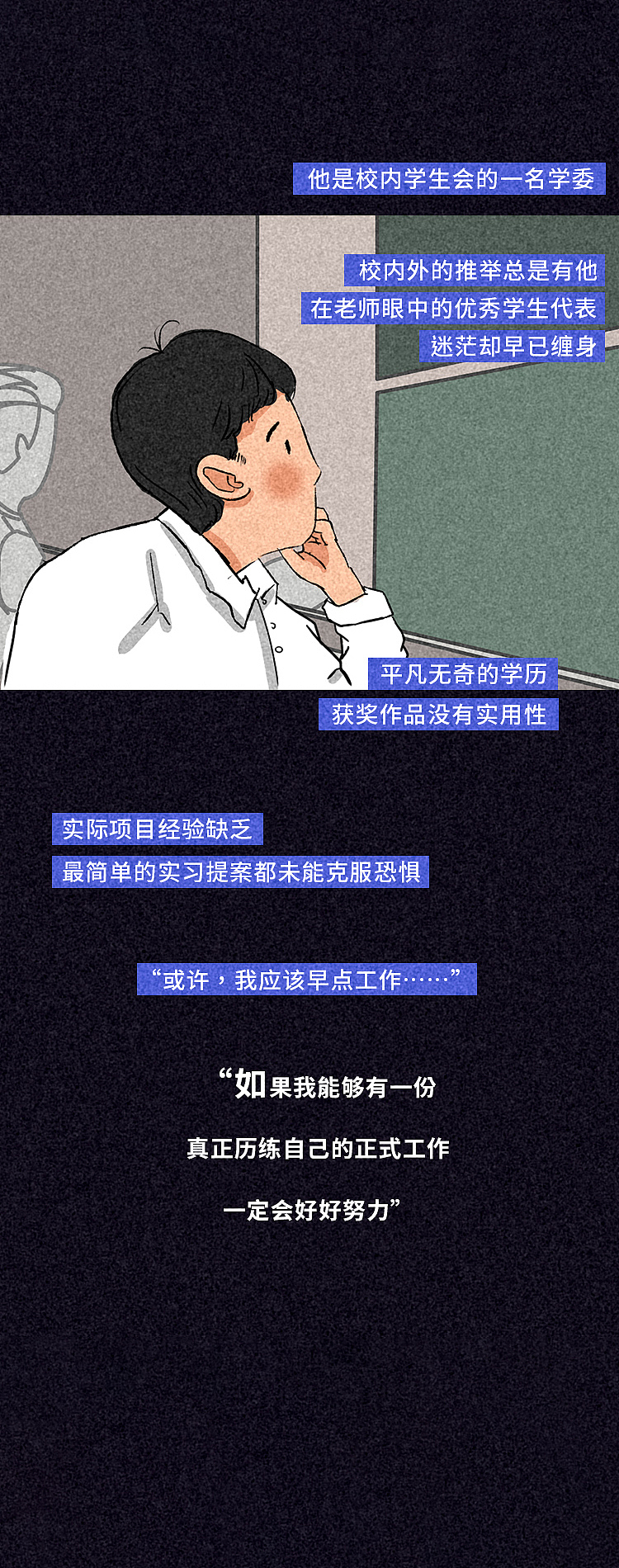 如果你真的走错了,没什么大不了