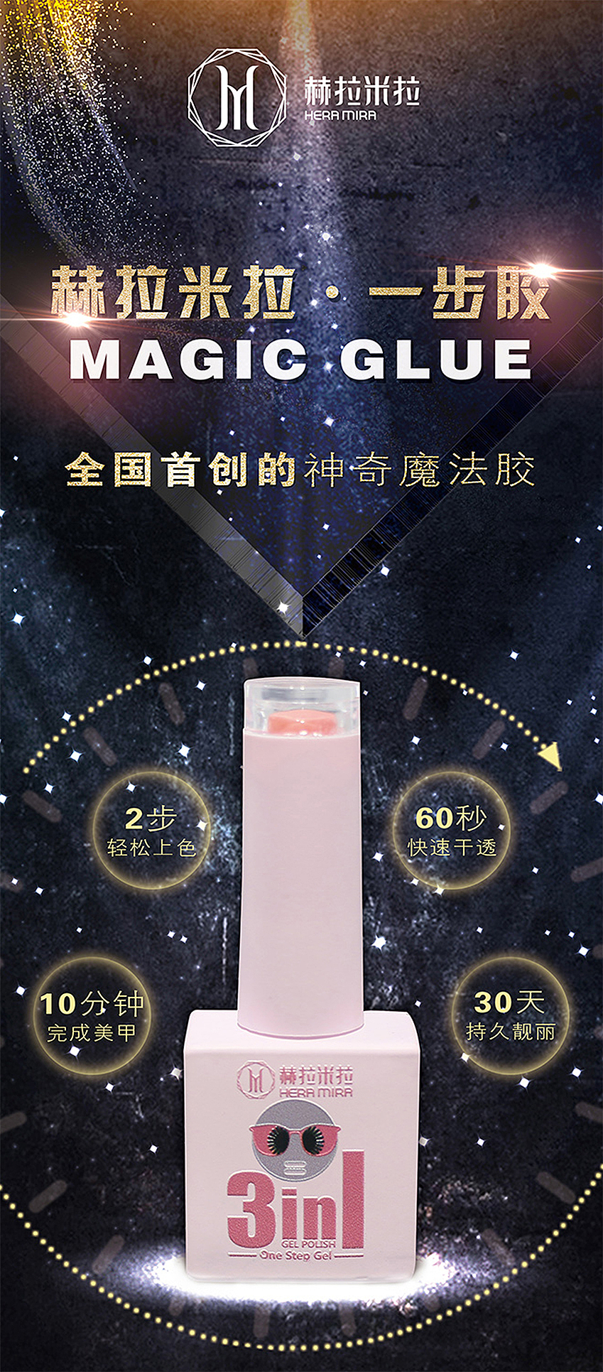 美甲海报（图ZMjEyMDU2MjUy） - 海报 - 站酷设计师设计LHH原创素材 - 站酷ZCOOL