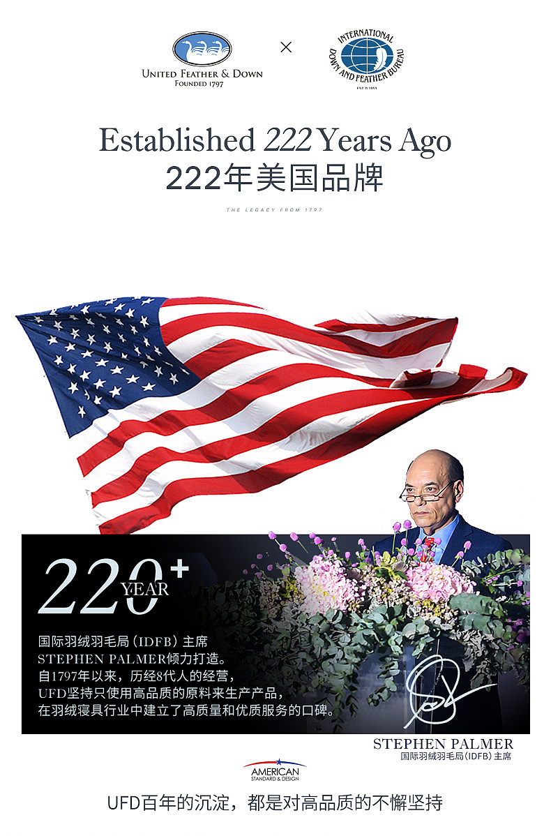 羽绒寝具 鹅绒枕