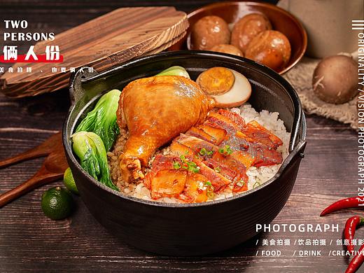 【简餐便当】来一碗香气满满肉多管饱的大锅饭吧！