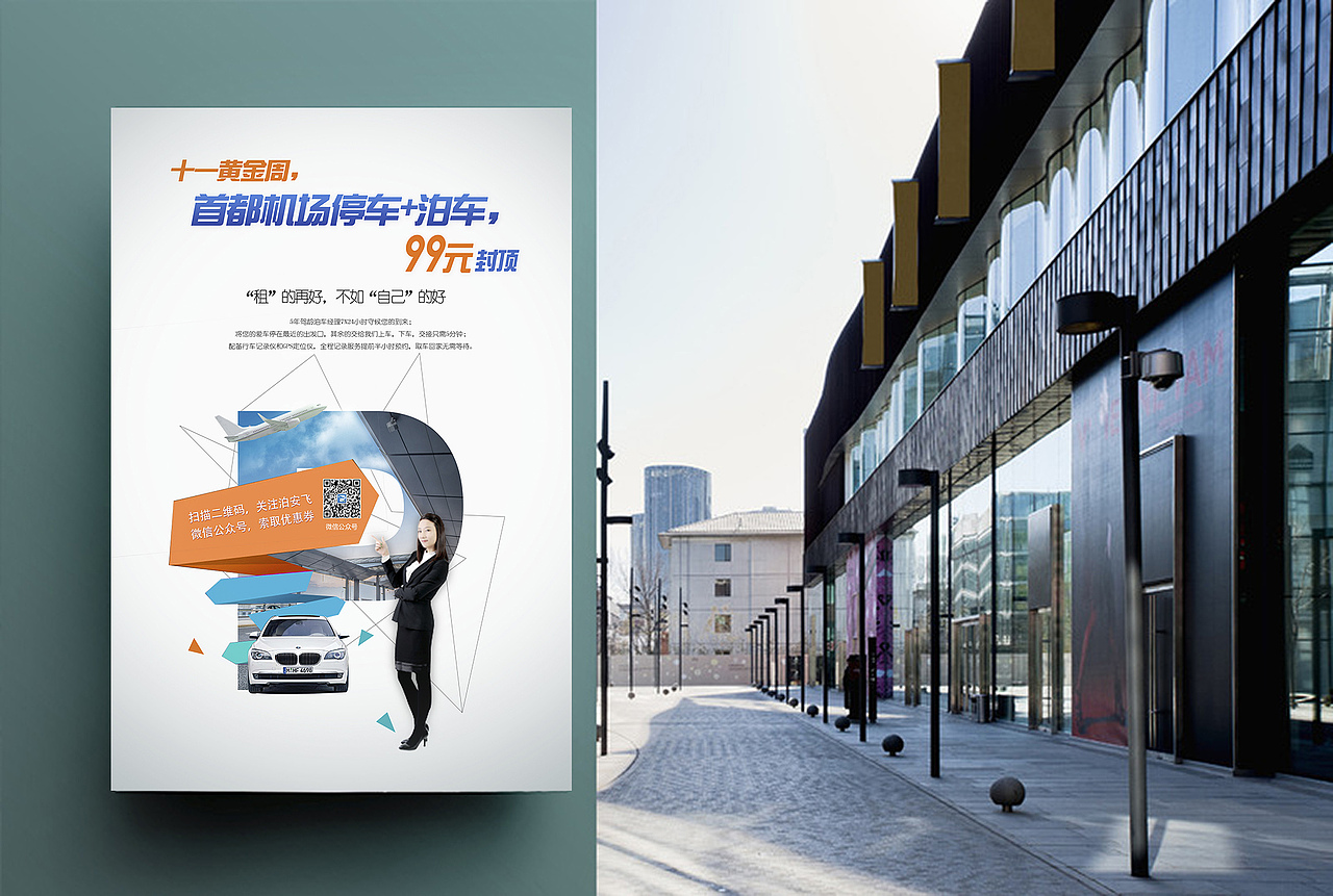 泊安飞（图ZNjk2NDUzMDA=） - 宣传物料 - 站酷设计师水墨情人原创素材 - 站酷ZCOOL
