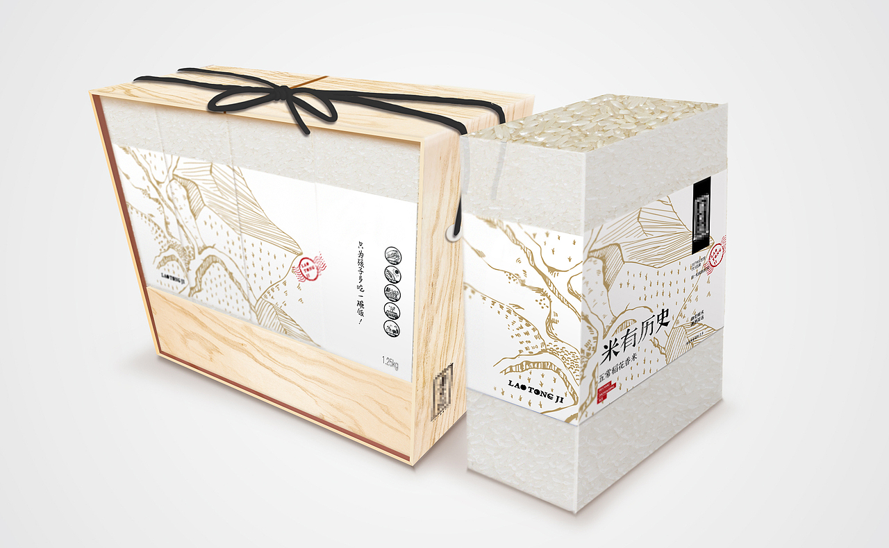 Design draft-又是大米包裝（圖ZODUwOTQ2MzY=） - 包裝 - 站酷設(shè)計(jì)師zen森blue原創(chuàng)素材 - 站酷ZCOOL