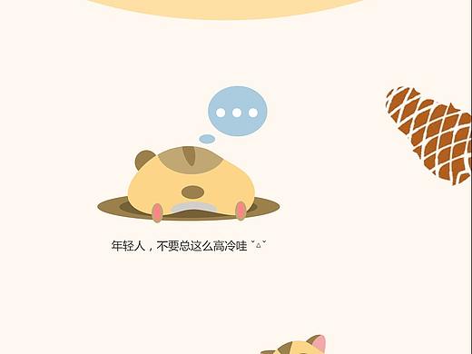 缺省页