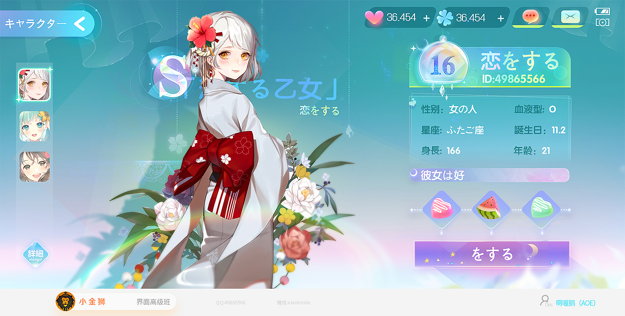 2020中国风，Q版GUI系列合集（图ZMjE4MjAzMDY0） - 游戏UI - 站酷设计师小金狮原创素材 - 站酷ZCOOL