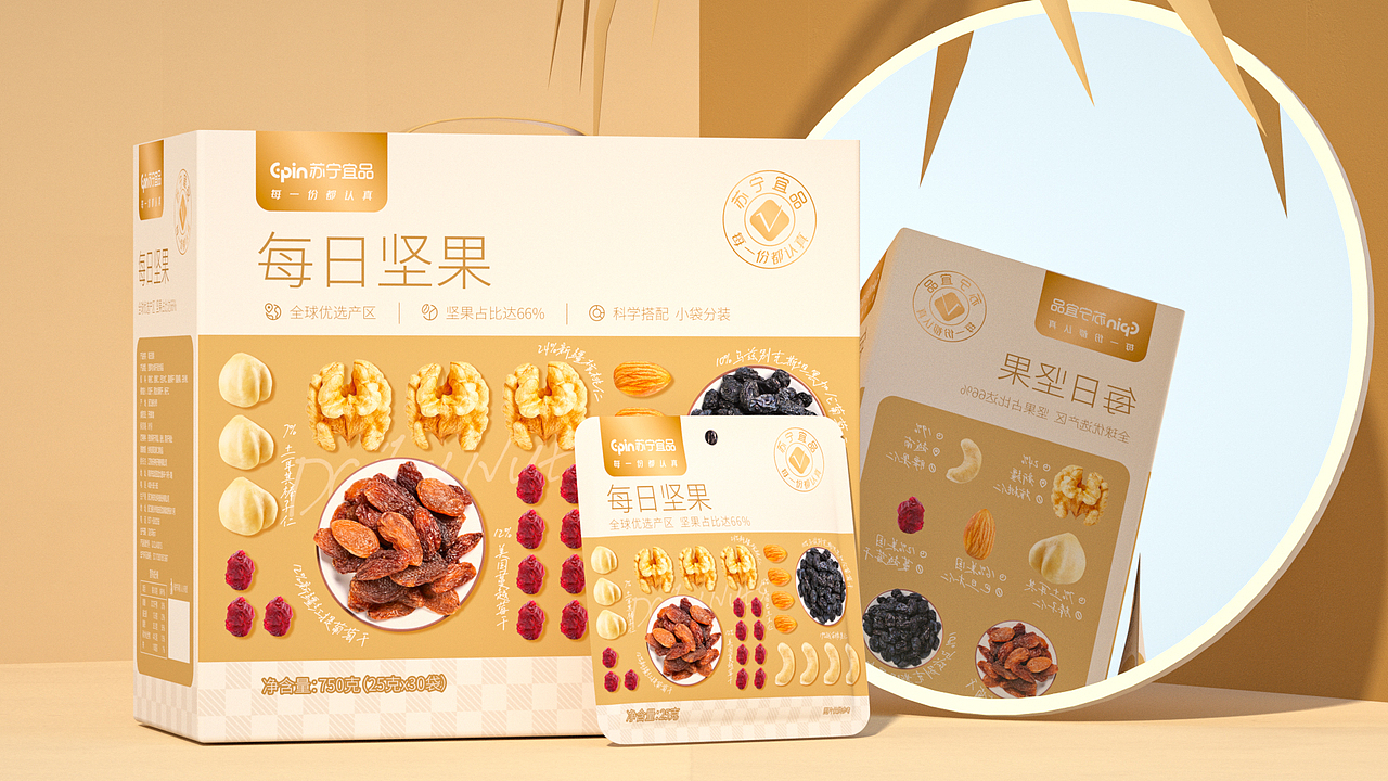 石开设计 | 2022年终包装设计汇总（图ZMzI2NDg0ODky） - 包装 - 站酷设计师石开设计原创素材 - 站酷ZCOOL