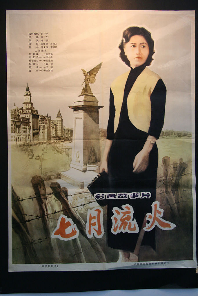 旧手绘电影海报(大图请下载压缩包）（图ZMjU4Njk3Ng==） - 商业插画 - 站酷设计师佐山原创素材 - 站酷ZCOOL