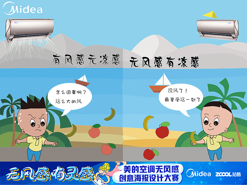 这才是最好的（图ZMTExMTg4OTA4） - 海报 - 站酷设计师夕瑜原创素材 - 站酷ZCOOL