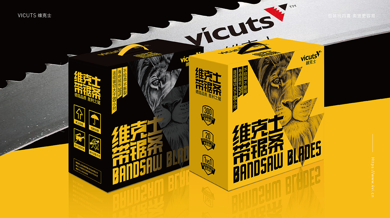 锯条包装设计-四喜品牌包装设计（图ZMTcxMzc2MjUy） - 包装 - 站酷设计师四喜亮点包装策划原创素材 - 站酷ZCOOL