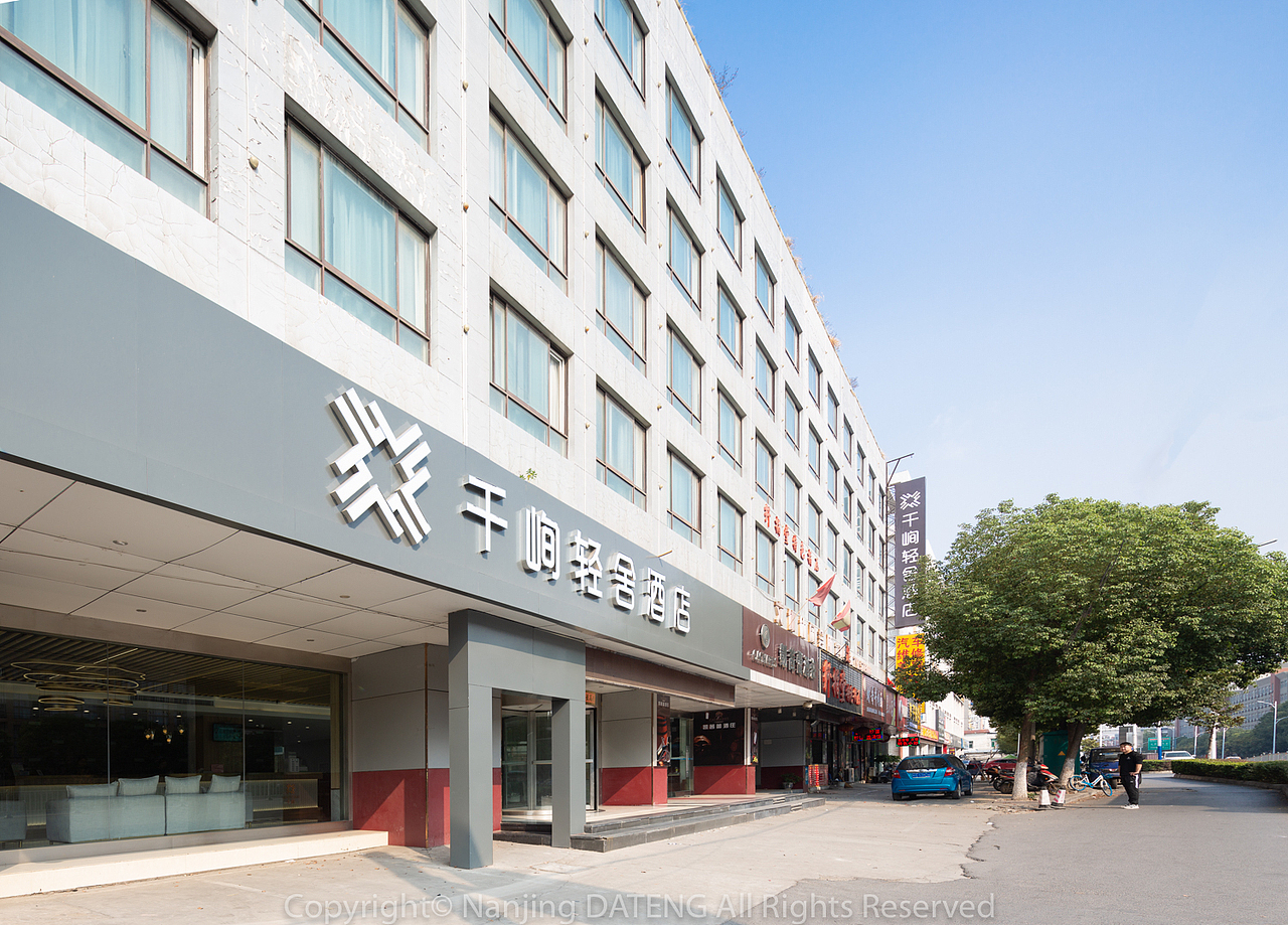 千屿千峋酒店安徽芜湖酒店拍摄|连锁酒店民宿摄影拍照
