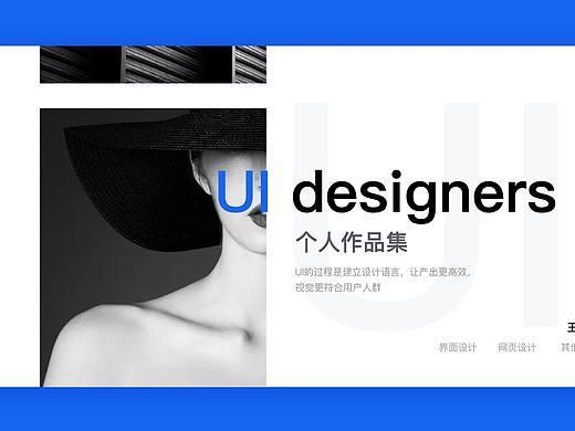 作品集（個(gè)人主頁(yè)-ZNDM1NTIzNTY=） - 其他UI - 站酷設(shè)計(jì)師wlj淡淡原創(chuàng)素材 - 站酷ZCOOL