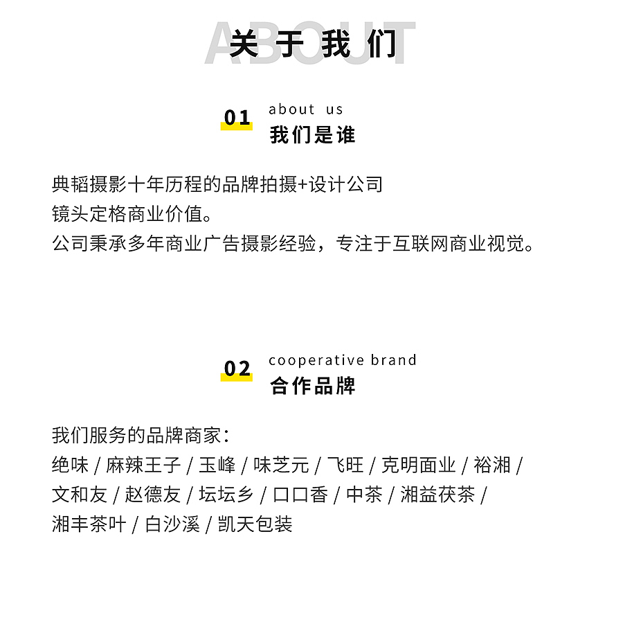 真果粒 ✖ 典韬摄影 | 多种口味满口果粒