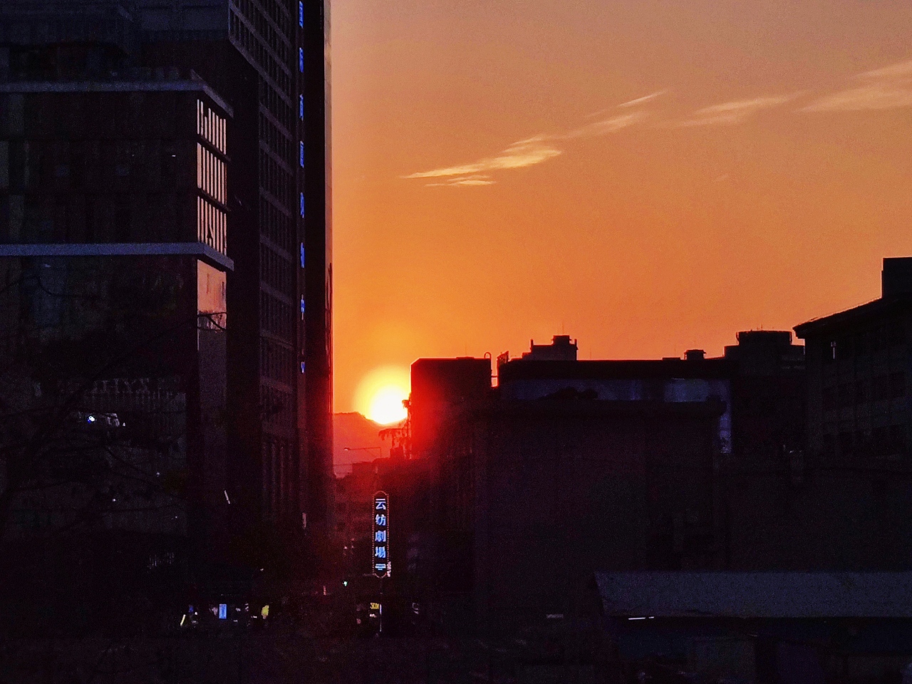 日落.春分（圖ZMjkzNTI5MDE2） - 人文/紀(jì)實攝影 - 站酷設(shè)計師雨中的余原創(chuàng)素材 - 站酷ZCOOL