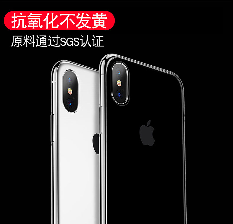 手机壳制作（图ZMTE0NTM0MDA4） - 电子产品 - 站酷设计师森国视觉设计原创素材 - 站酷ZCOOL