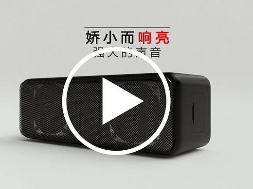 智能蓝牙音箱