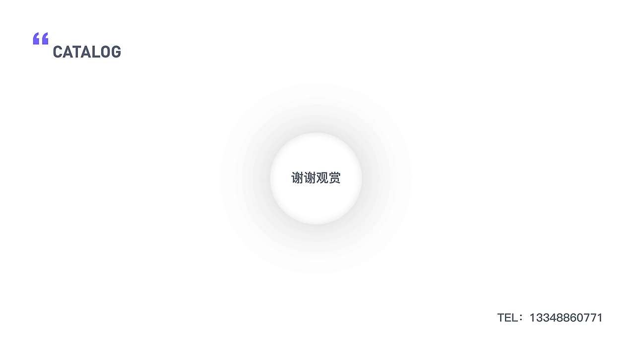 秦连杰（设计作品集）（图ZMTc3NjQxNjQ0） - PPT/Keynote - 站酷设计师Z23584265原创素材 - 站酷ZCOOL