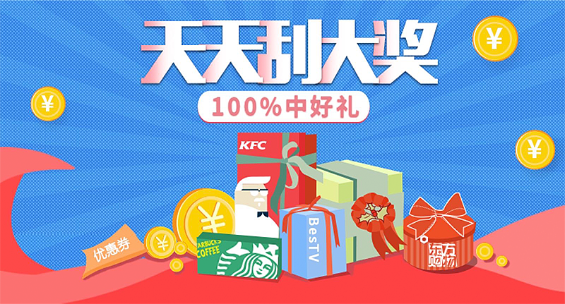 活动h5（图ZMTkwMzYzNTIw） - 其他平面 - 站酷设计师小a欢原创素材 - 站酷ZCOOL
